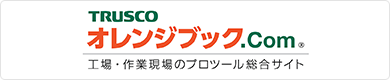 オレンジブック.com
