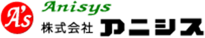 ロゴ：株式会社アニシス