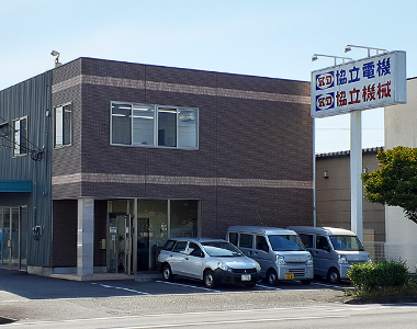 写真:富士営業所