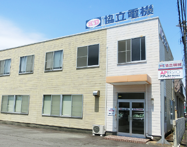 写真:沼津営業所