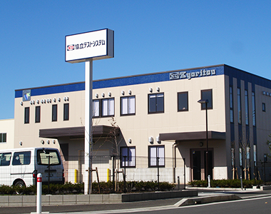 写真:相模原営業所